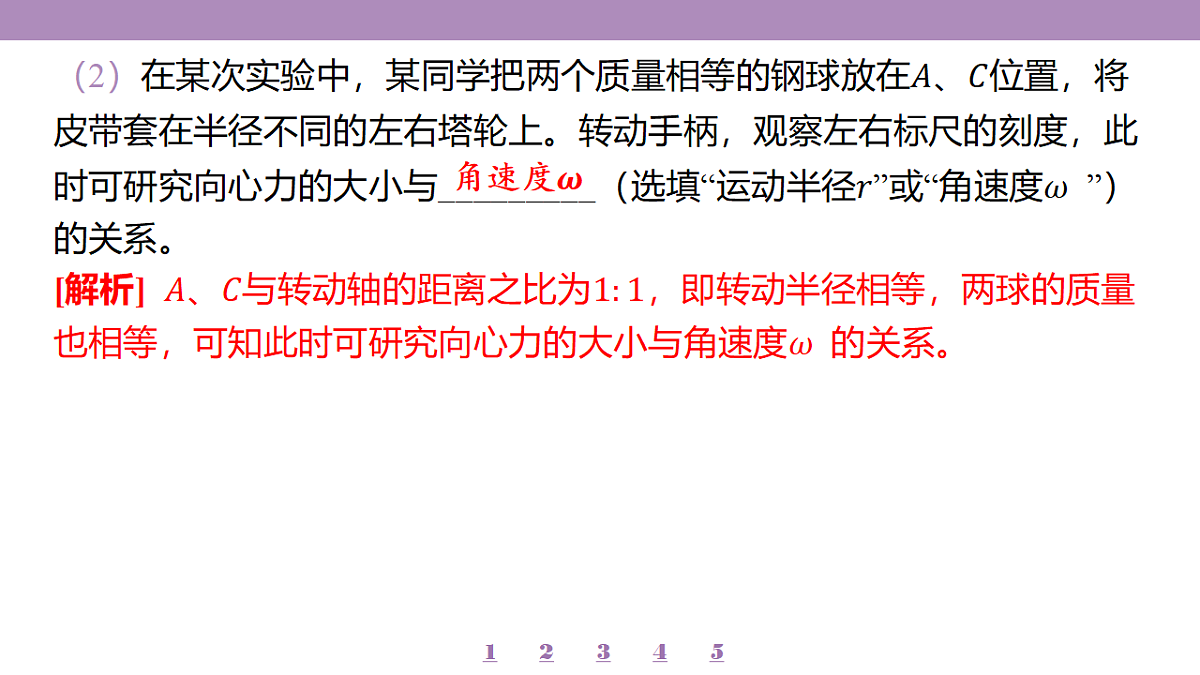 18197682第6页