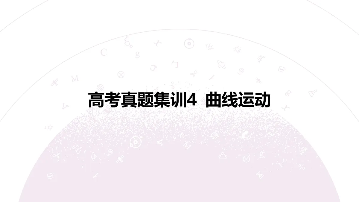 18197683第3页