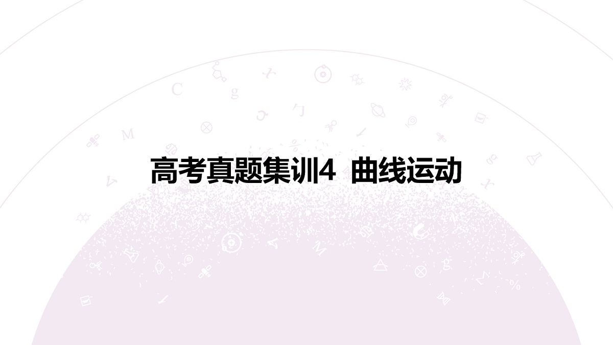 18197683第3页