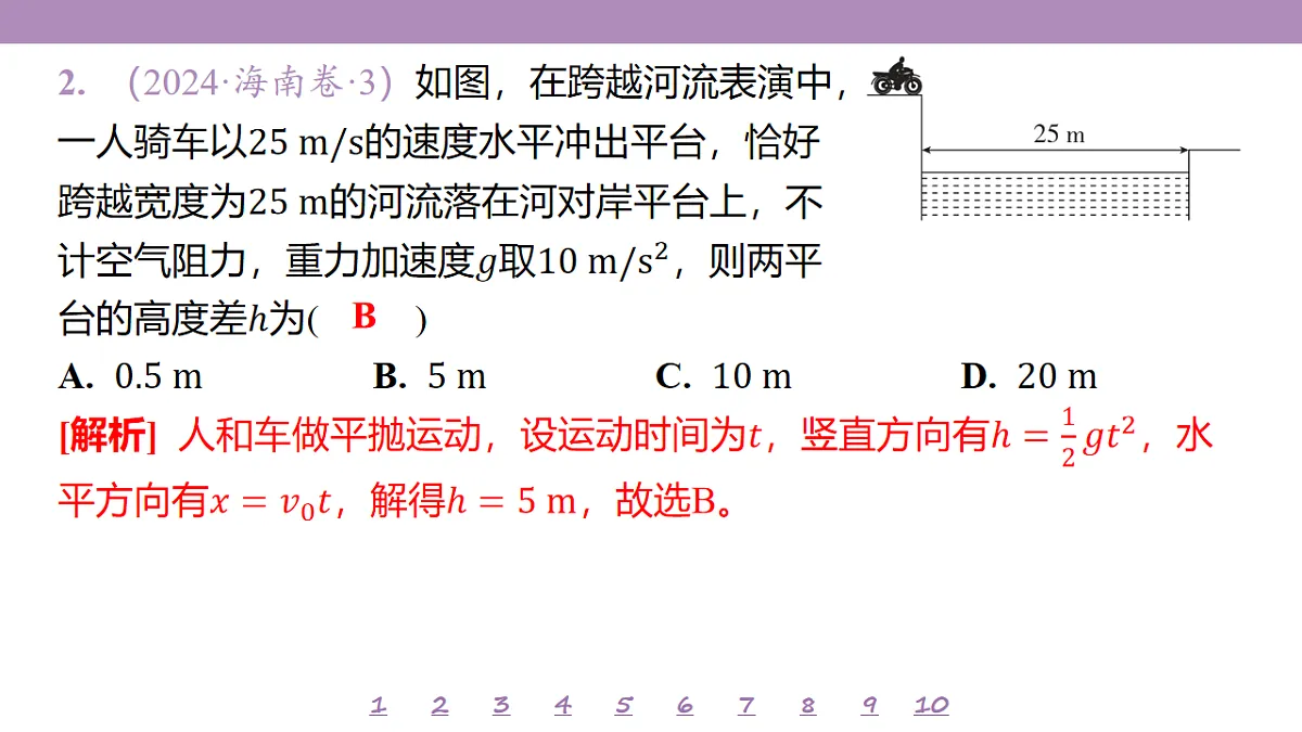 18197683第5页