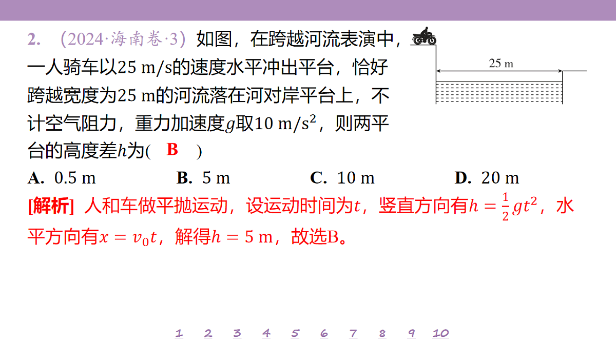 18197683第5页