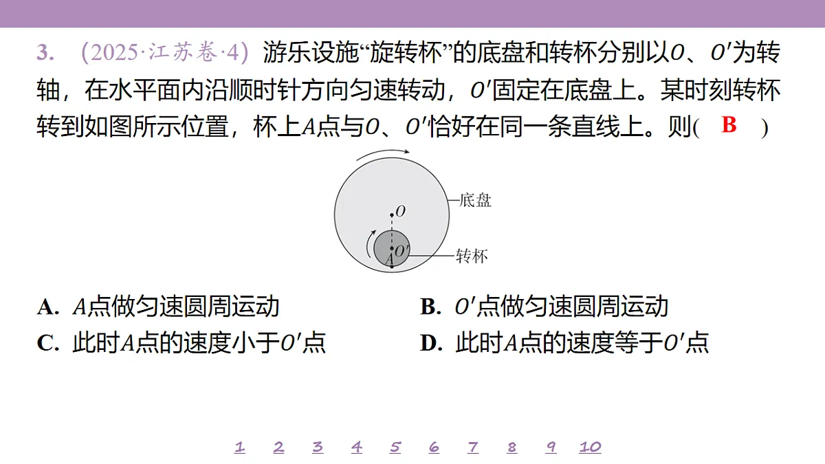 18197683第6页