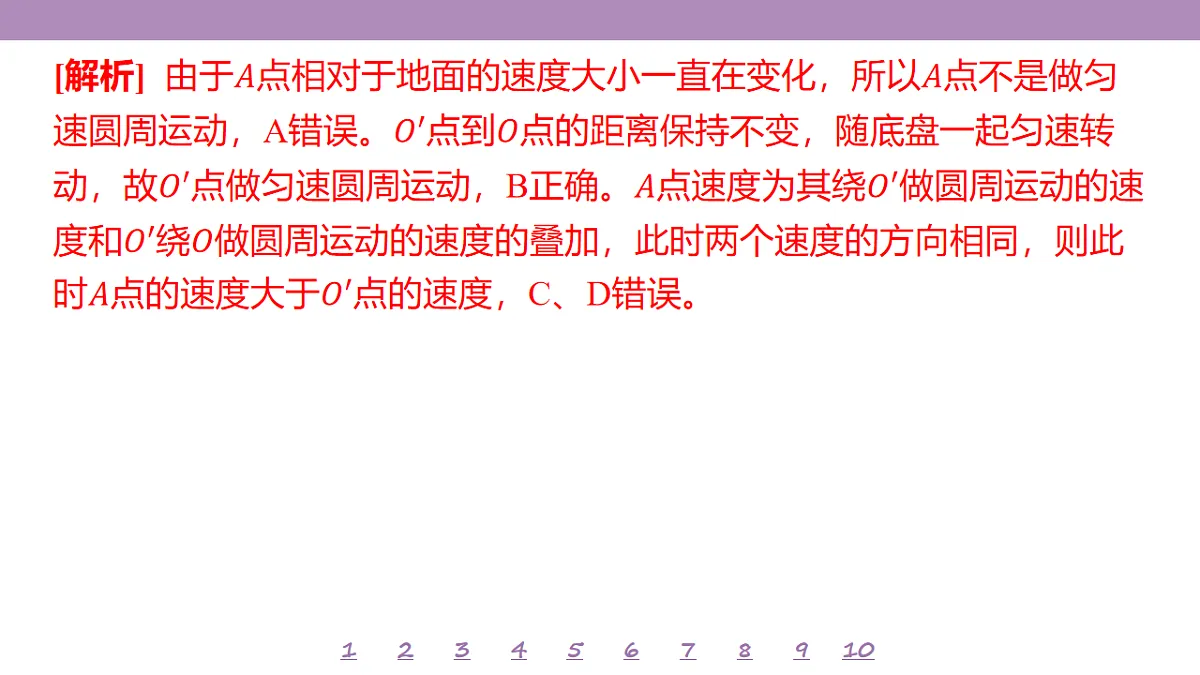 18197683第7页