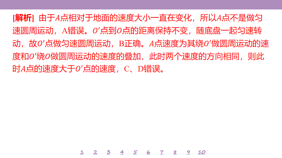 18197683第7页