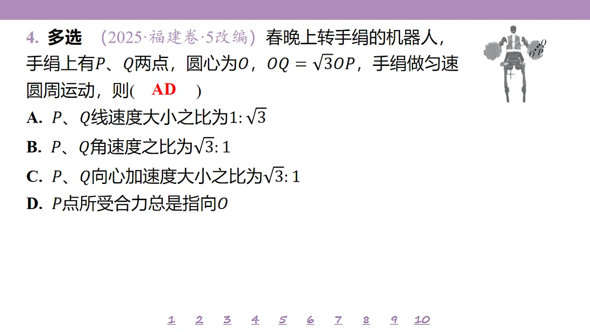 18197683第8页