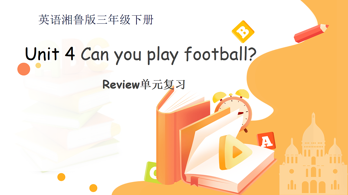 18197688第1页
