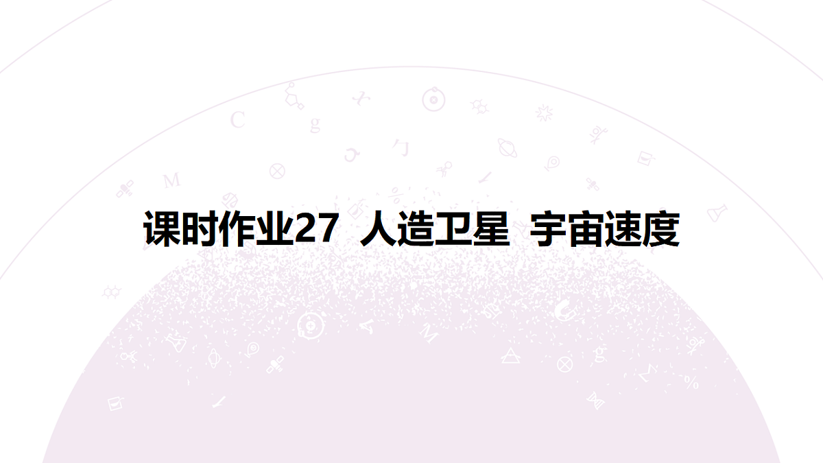 18197723第3页