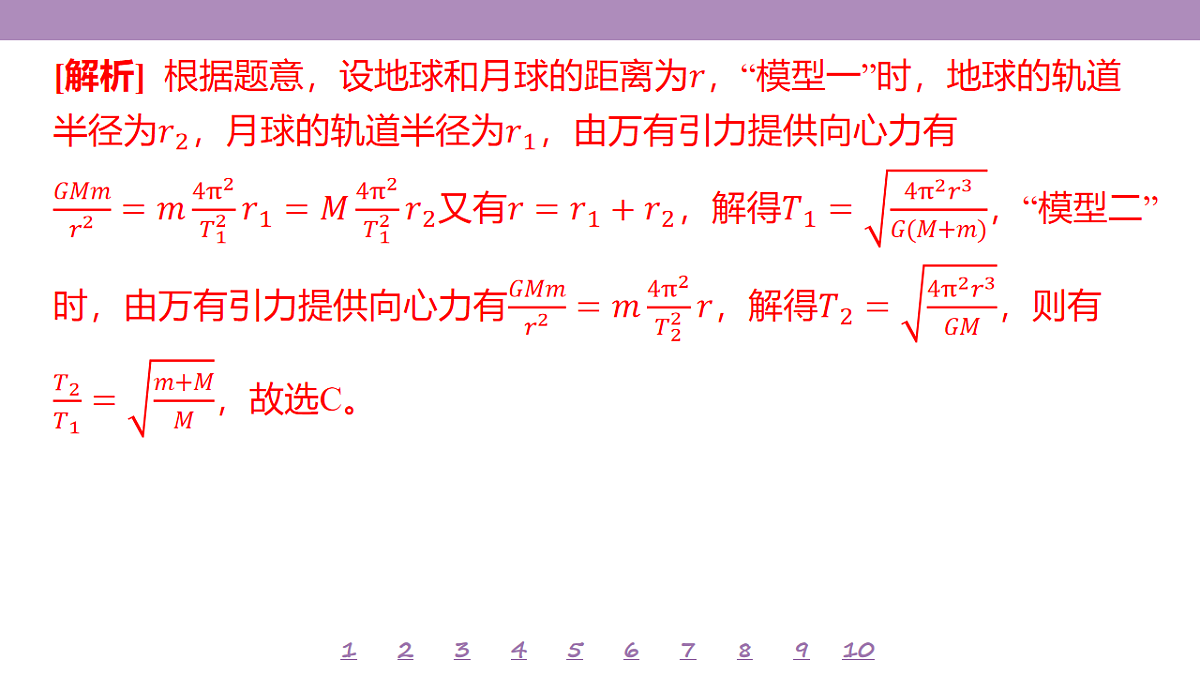 18197724第7页