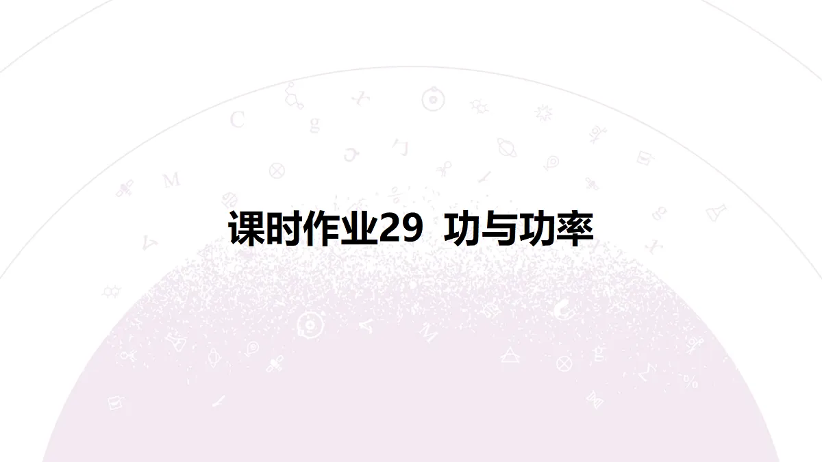 18197726第3页