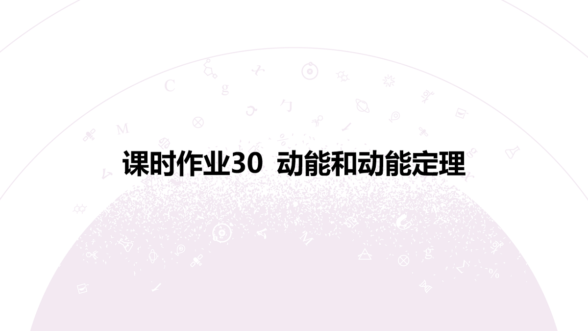 18197727第3页