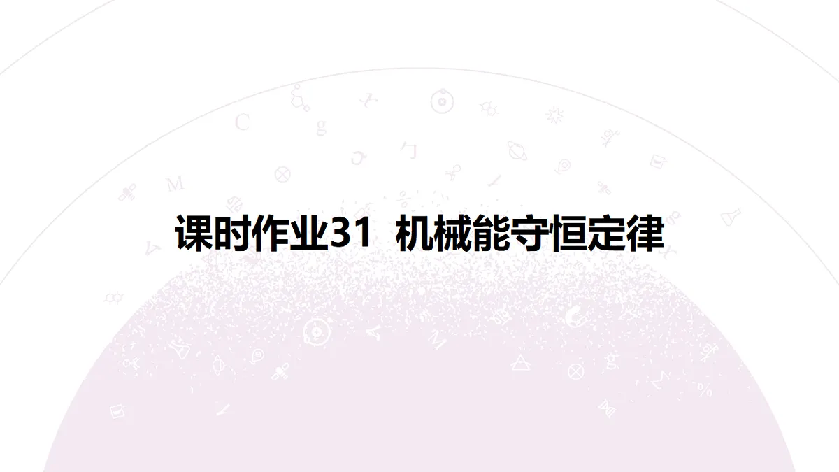 18197728第3页