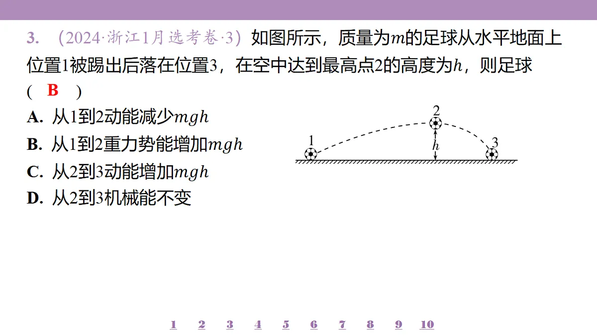 18197728第7页