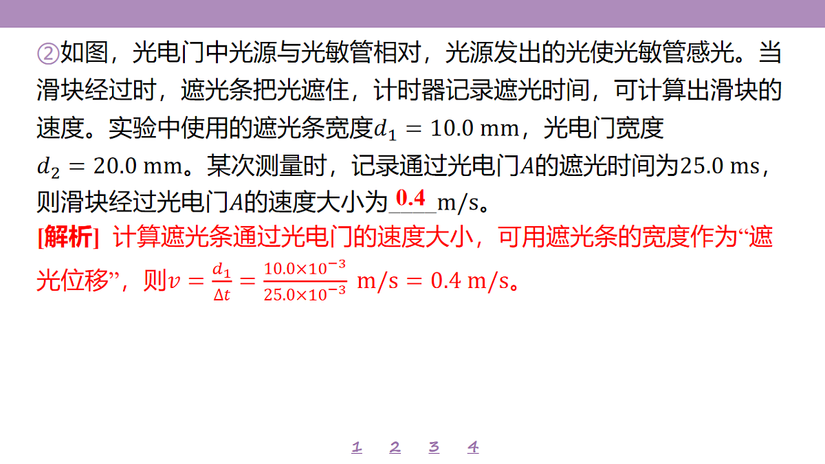 18197731第6页