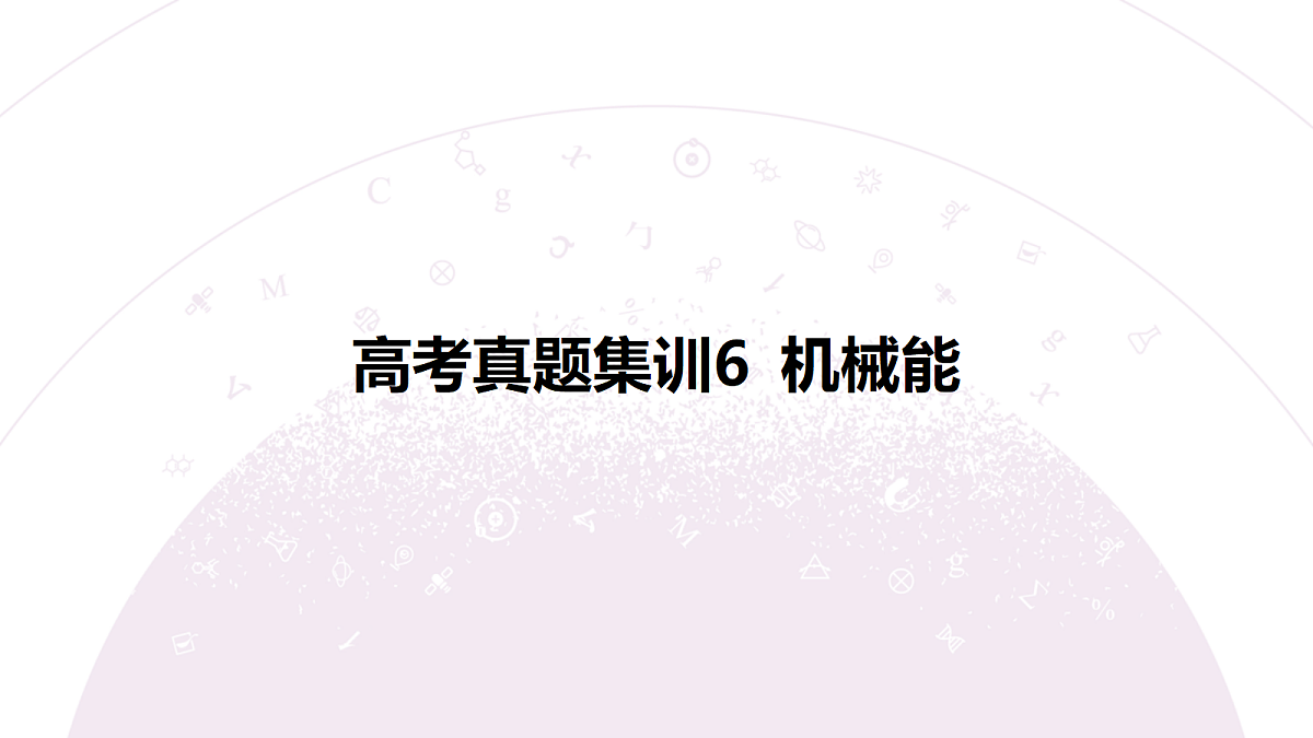 18197732第3页