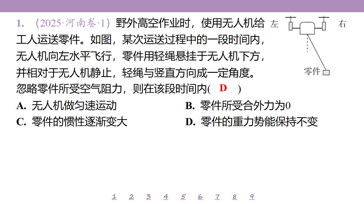 18197732第4页