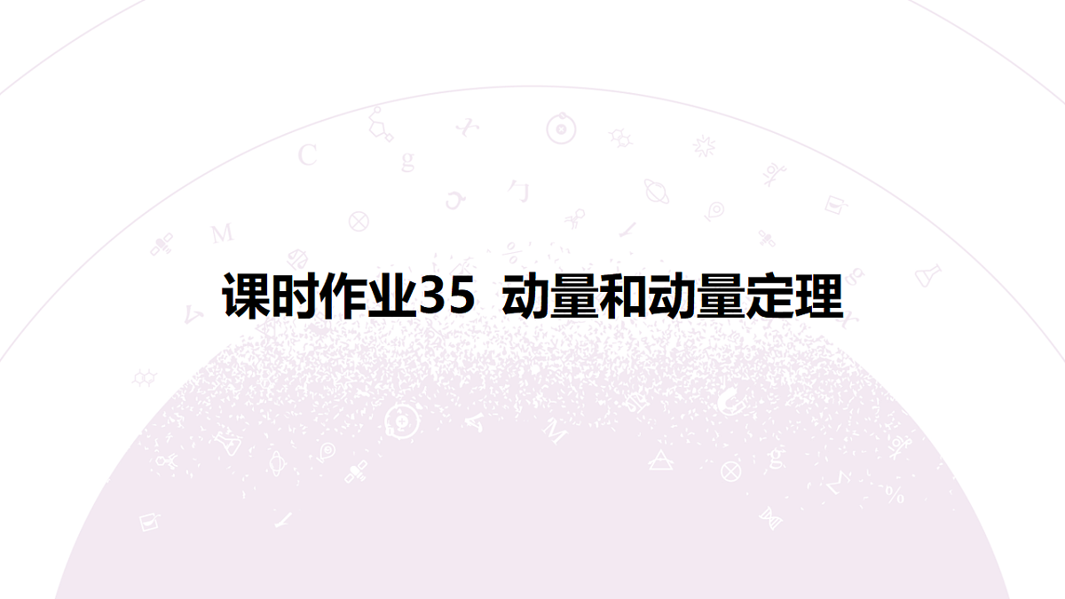 18197733第3页