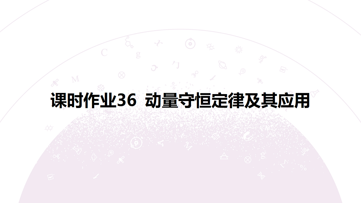 18197734第3页