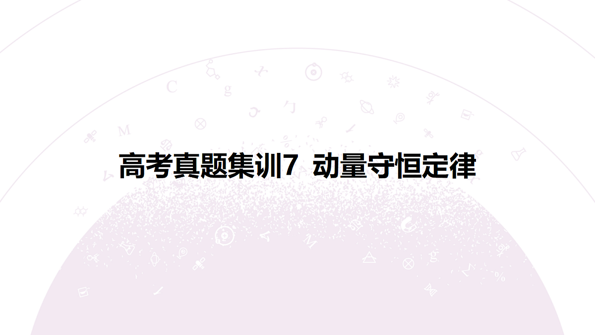 18197738第3页