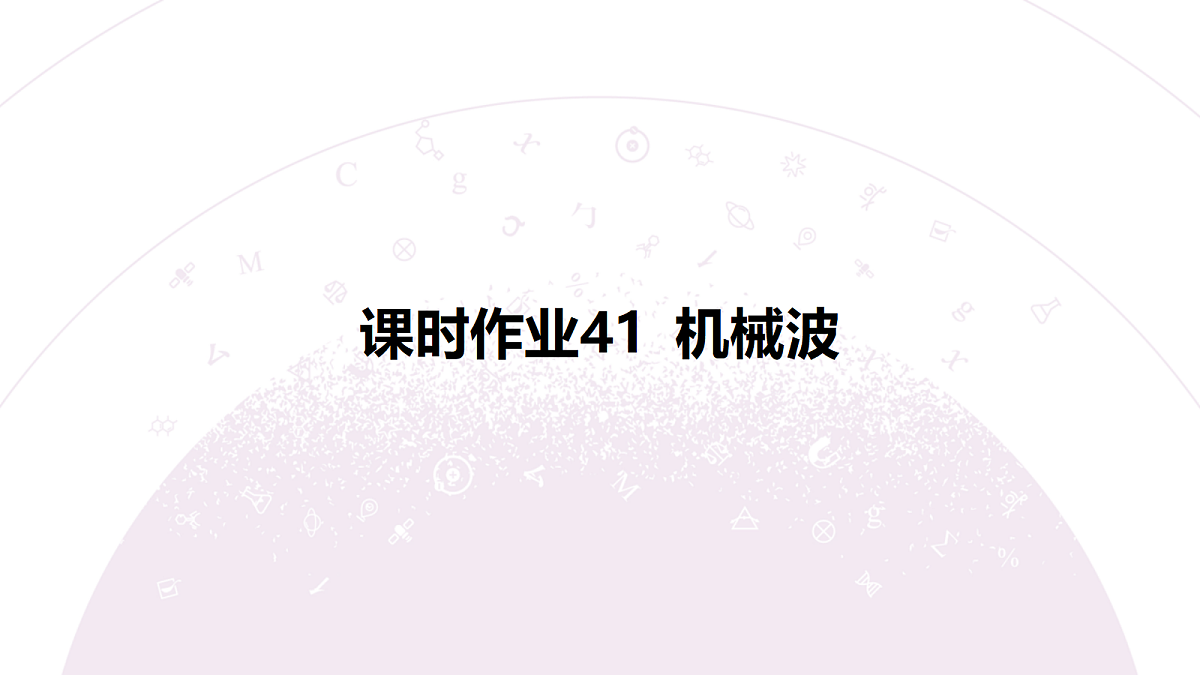 18197740第3页