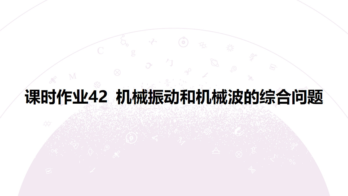18197741第3页