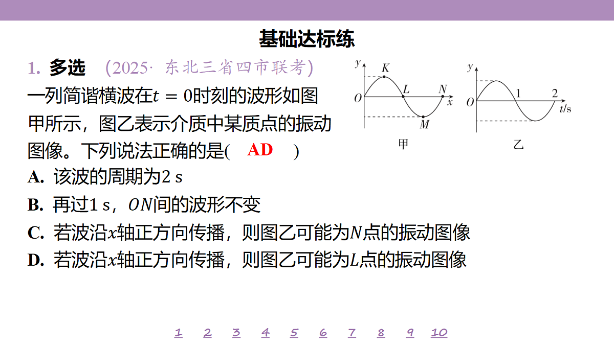 18197741第4页