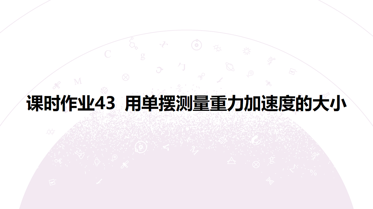 18197742第3页