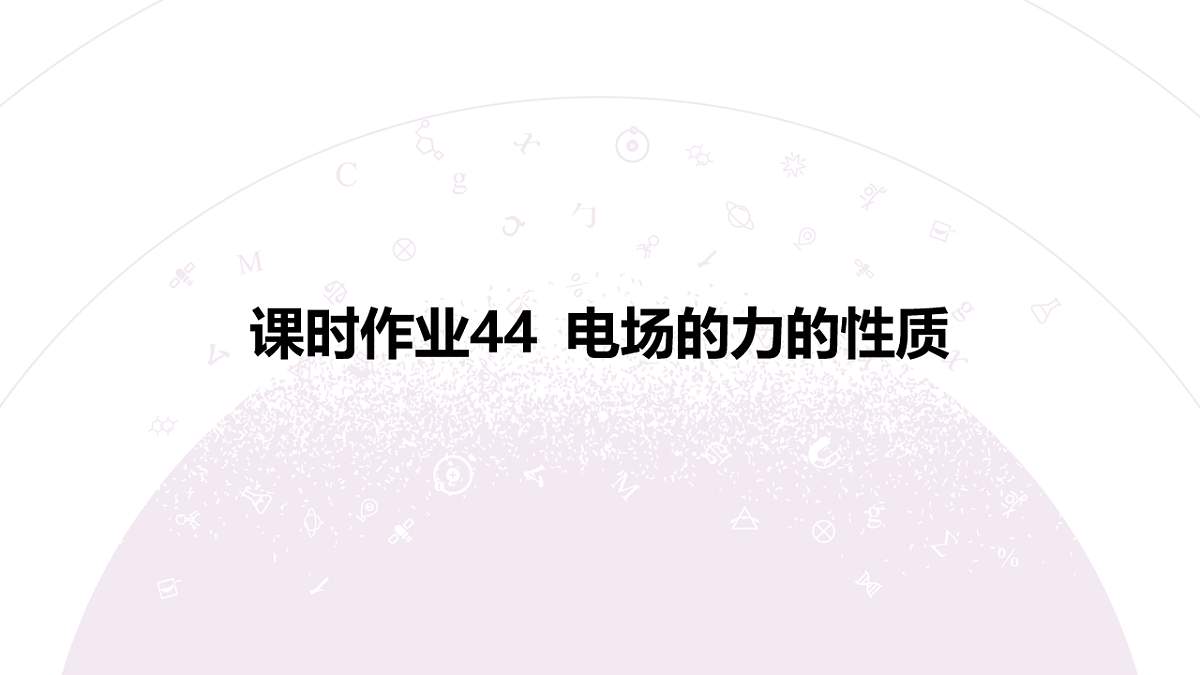 18197744第3页