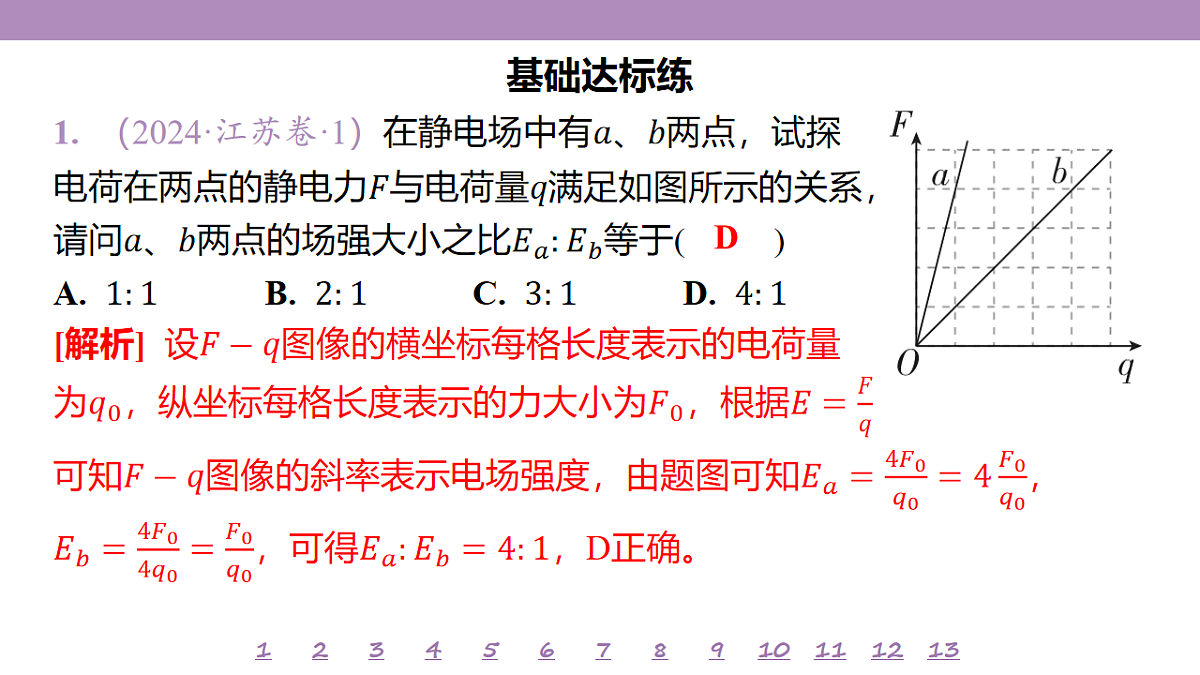 18197744第4页