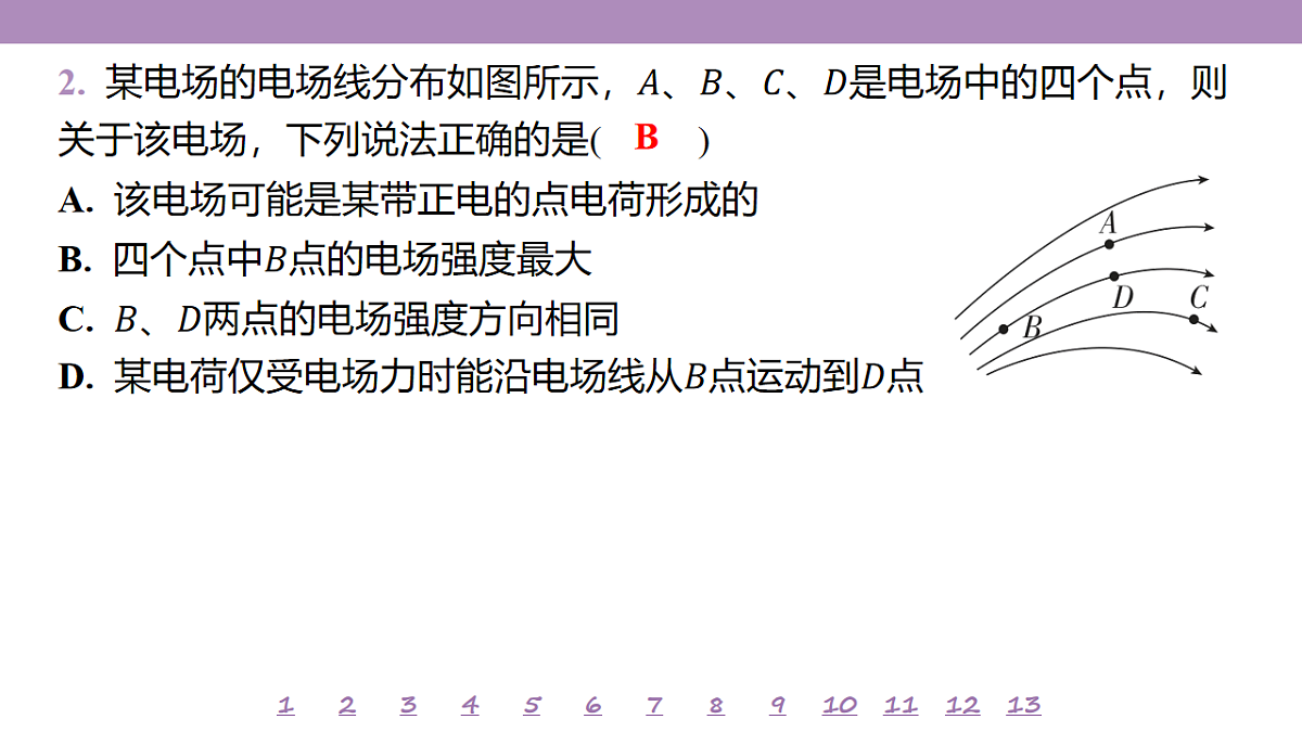 18197744第5页