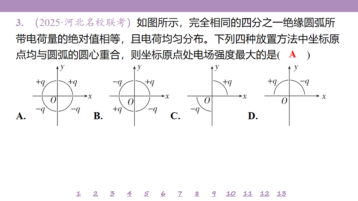 18197744第7页