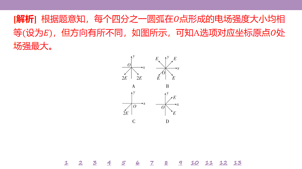 18197744第8页