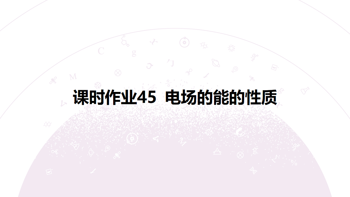 18197745第3页