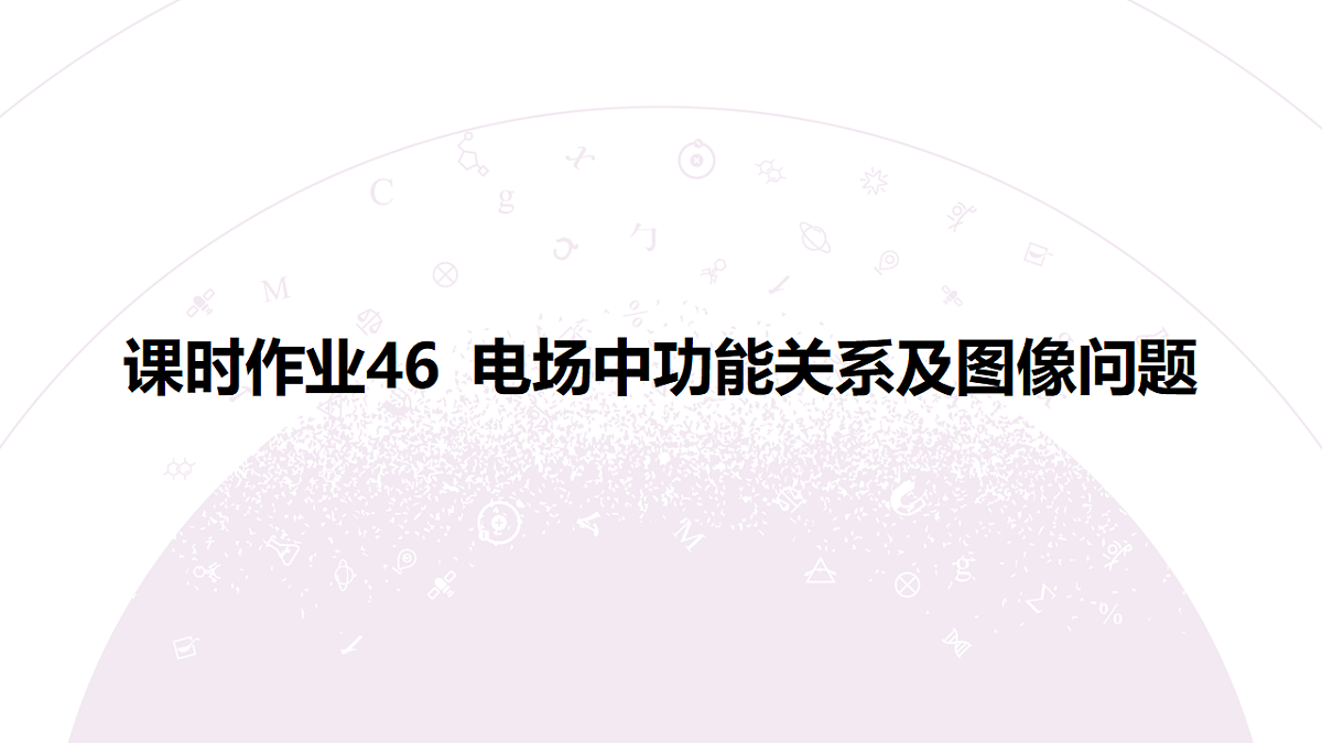 18197746第3页