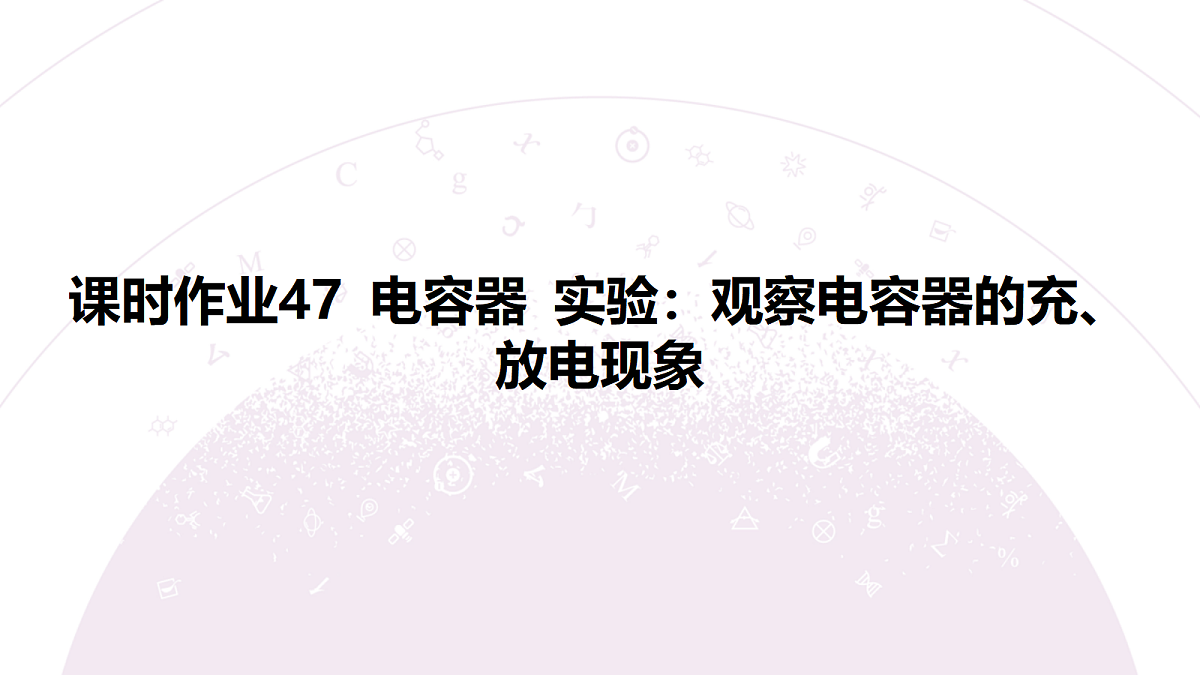 18197747第3页