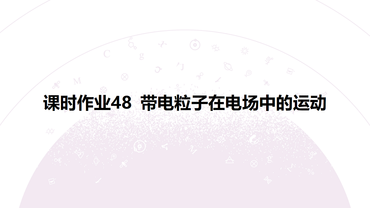 18197748第3页