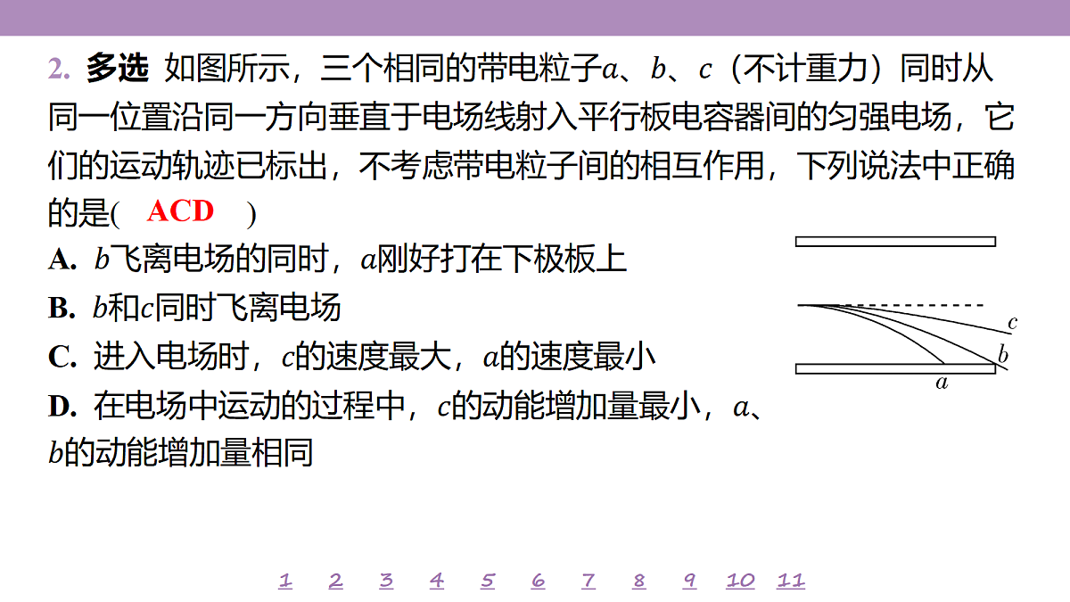 18197748第5页