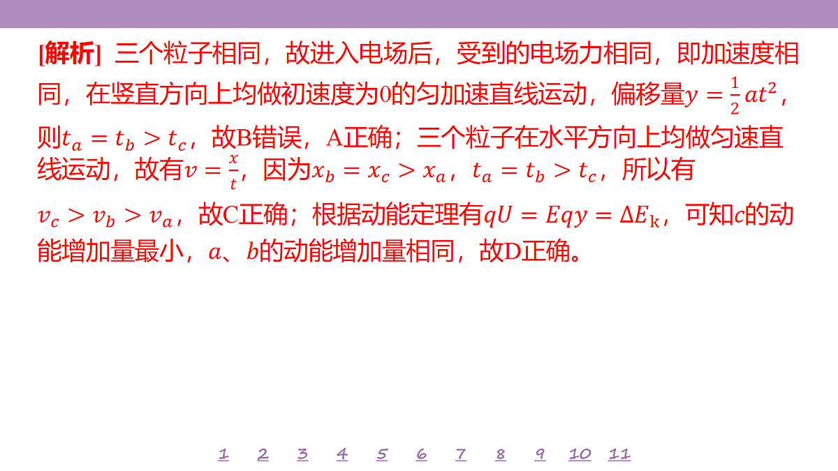 18197748第6页
