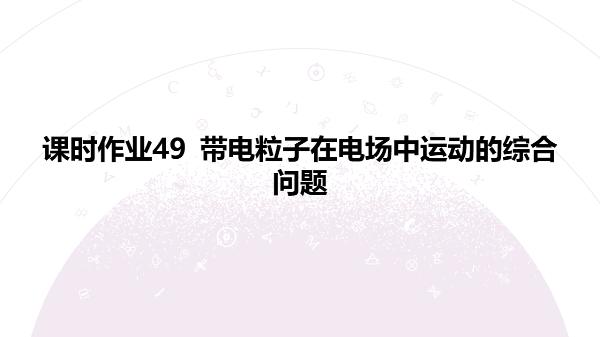 18197749第3页