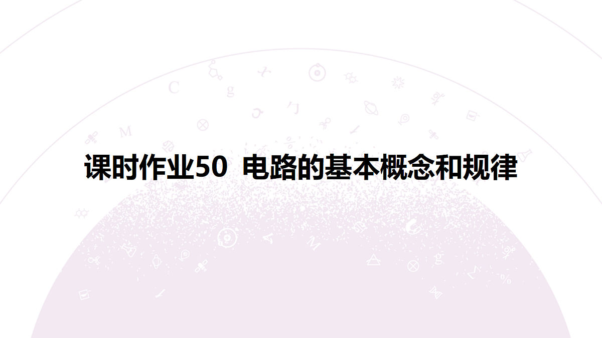 18197751第3页