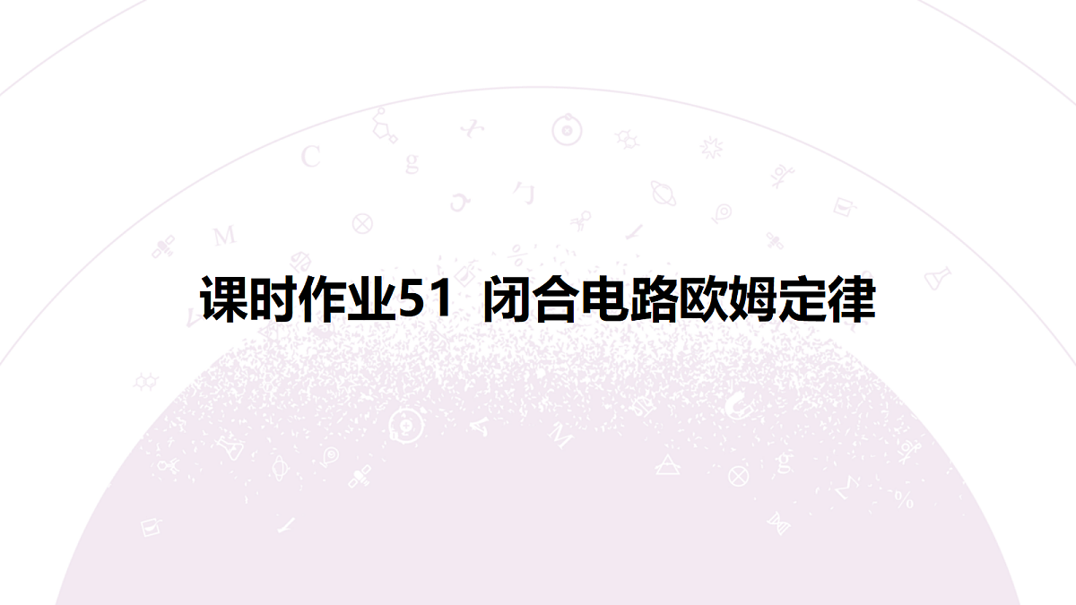 18197752第3页