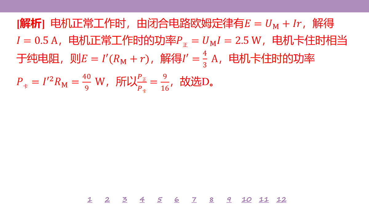 18197752第7页