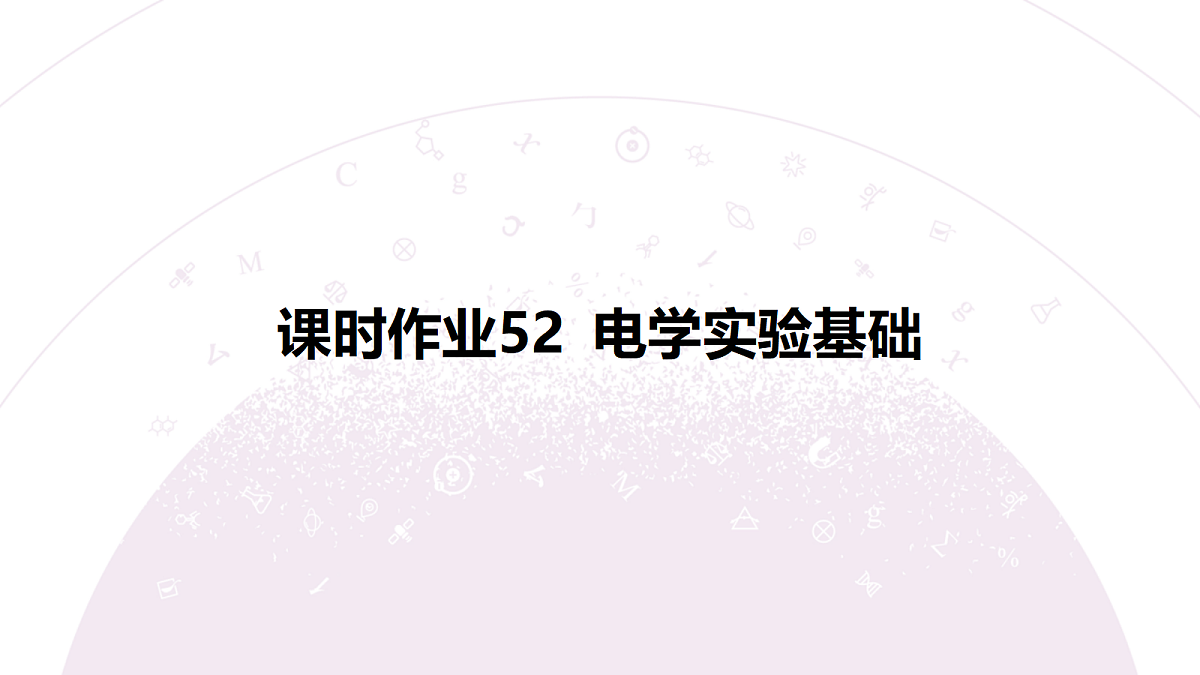 18197753第3页