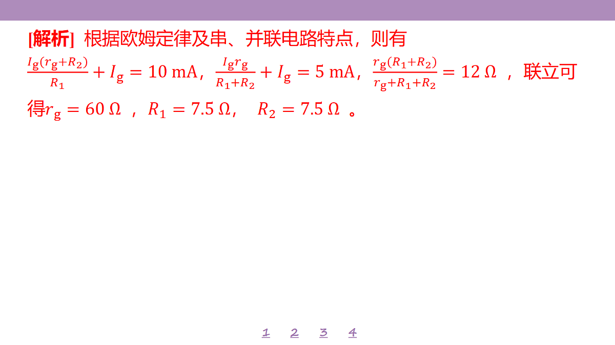 18197753第8页