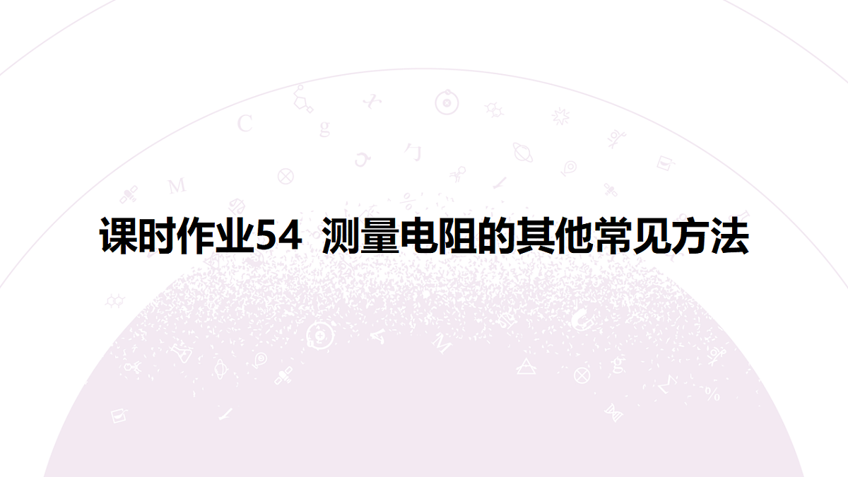 18197755第3页