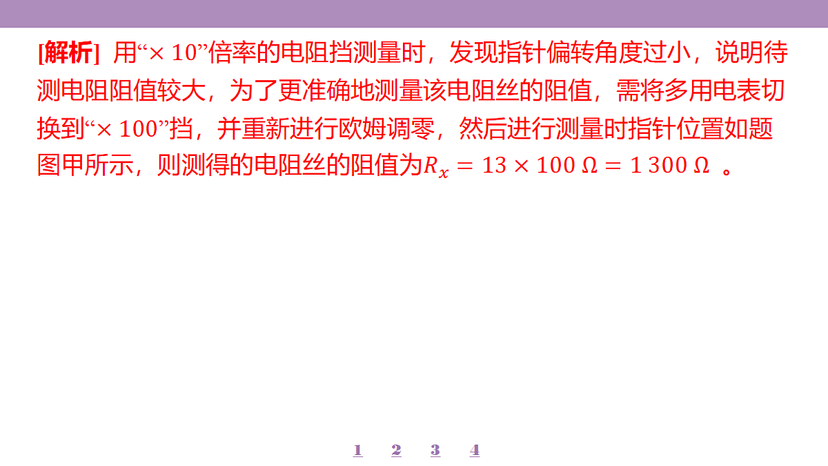18197755第5页