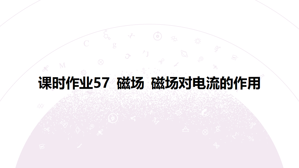 18197759第3页