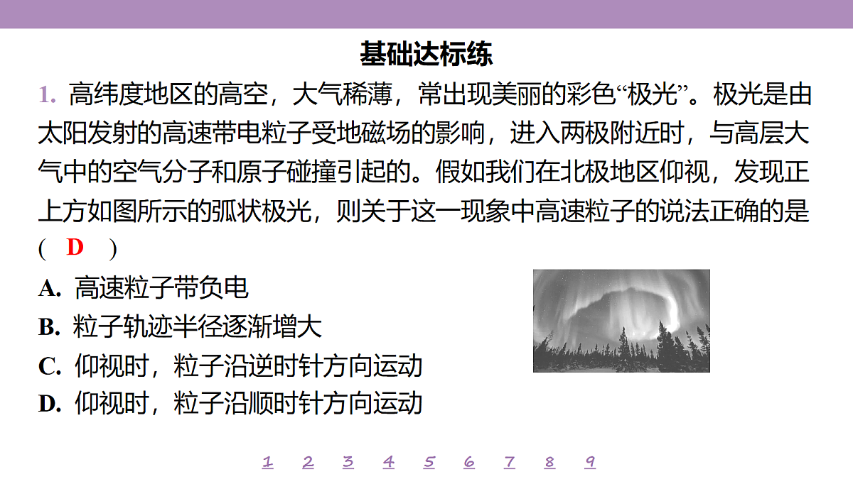 18197760第4页