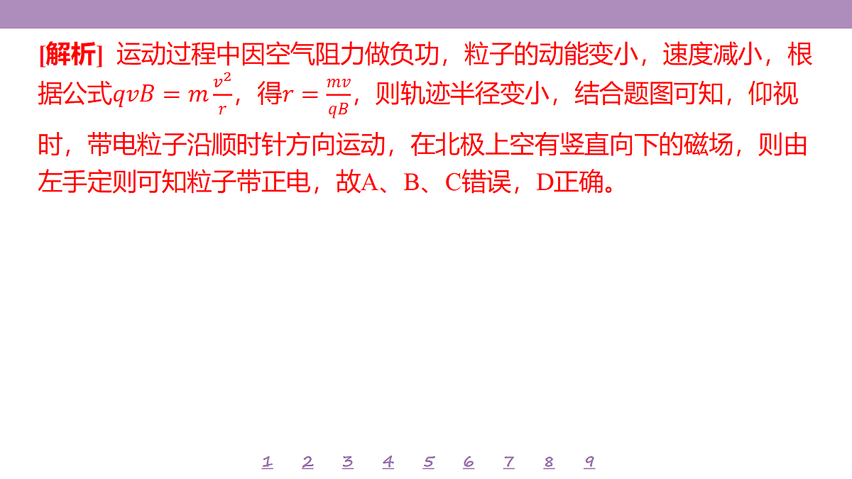 18197760第5页