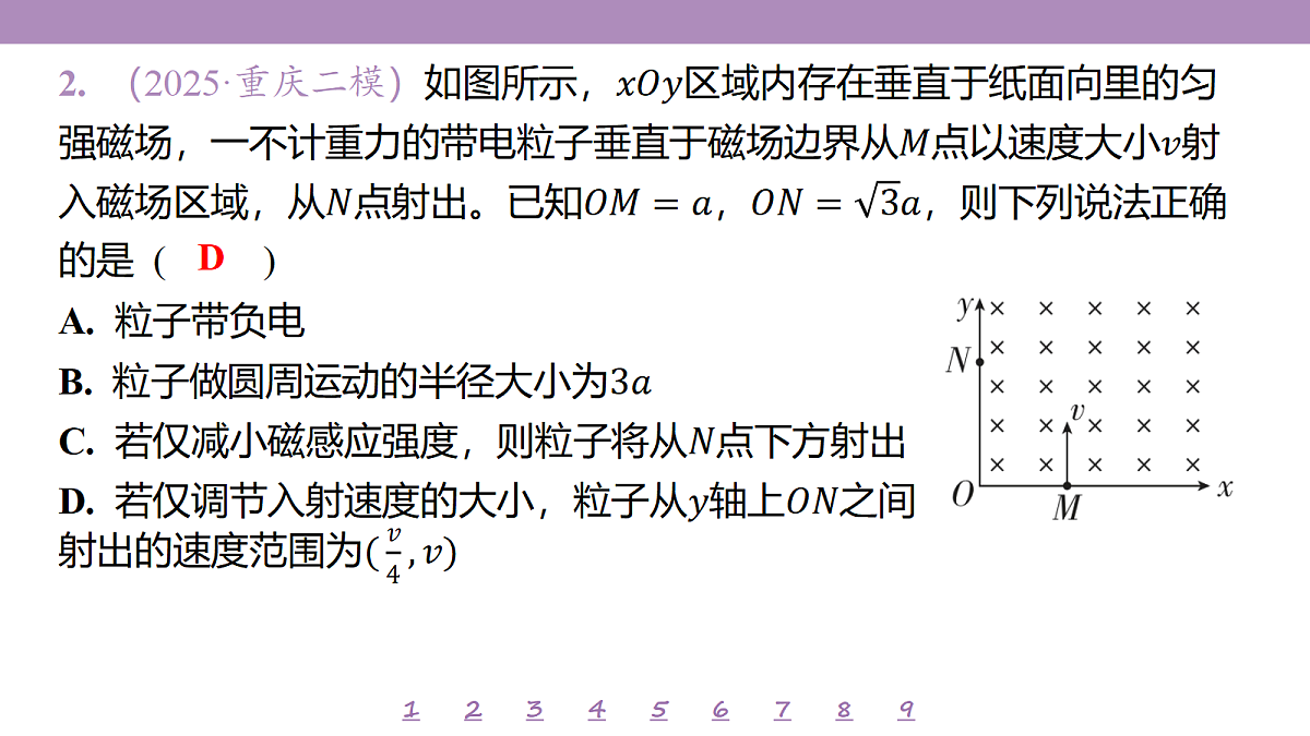 18197760第6页
