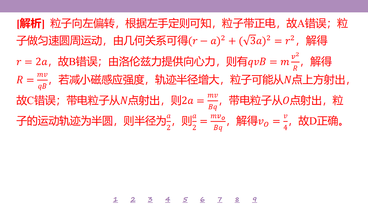 18197760第7页